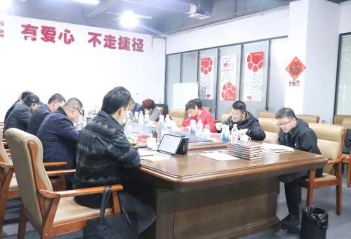 名匠裝飾2024年度決策委員會第二次會議成功召開